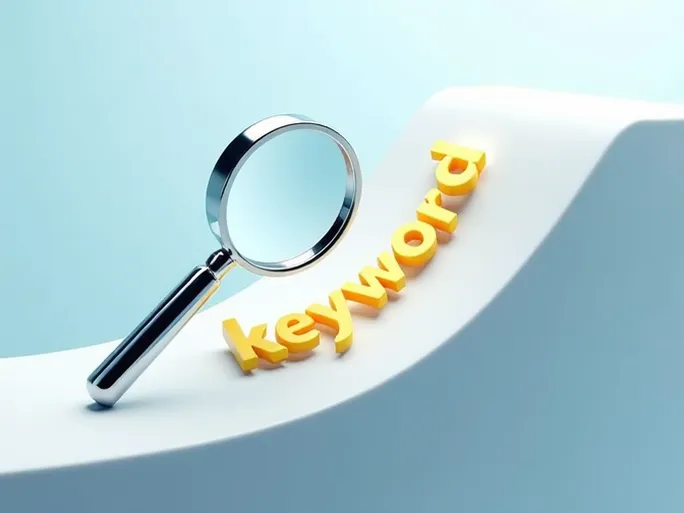 亚马逊关键词优化Search Term 填写的精细化策略与实战技巧