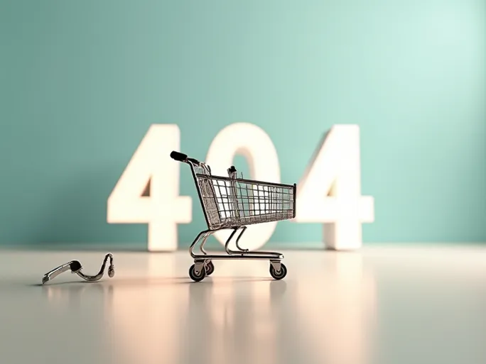 告别404电商网站页面未找到错误诊断与优化指南