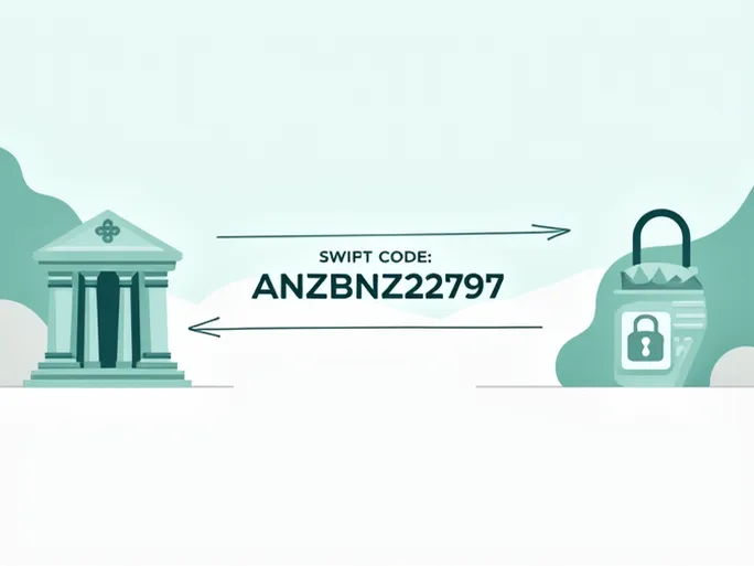 确保国际汇款安全了解ANZ银行的SWIFT代码