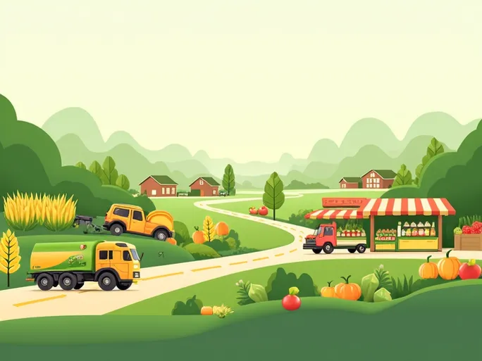 构建现代绿色农产品物流供应链的探索与成就