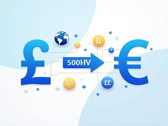 如何将5000英镑精准转换为欧元