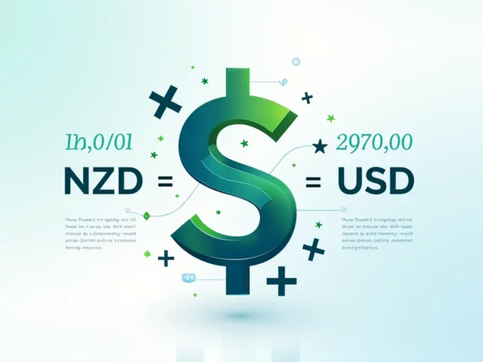 如何将5000新西兰元顺利兑换为美国美元