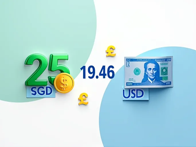 25新加坡元兑换美元尽在掌握