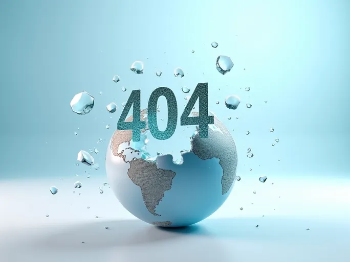 世贸组织文件访问受阻常见问题与解决方案