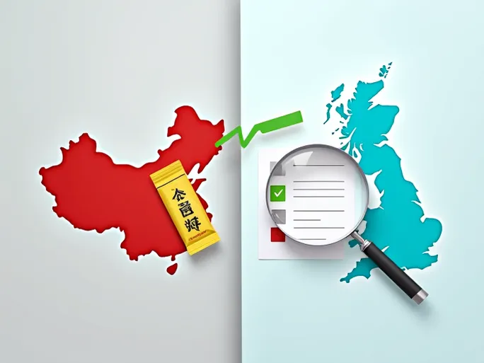 板蓝根闯关英国自用邮寄合规全攻略守护你的健康