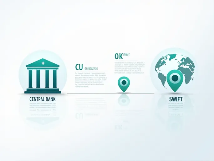 确保国际汇款顺畅了解NATIONAL COMMERCIAL BANK的SWIFTBIC码