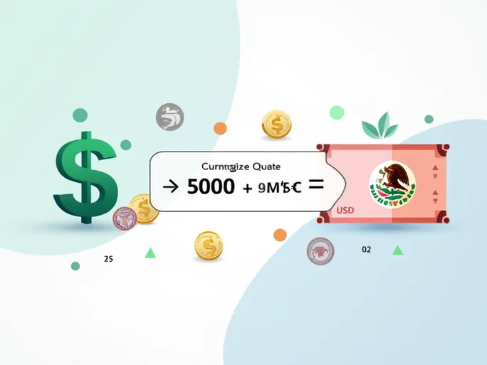 精准汇率转换5000美元兑换墨西哥比索的最新信息