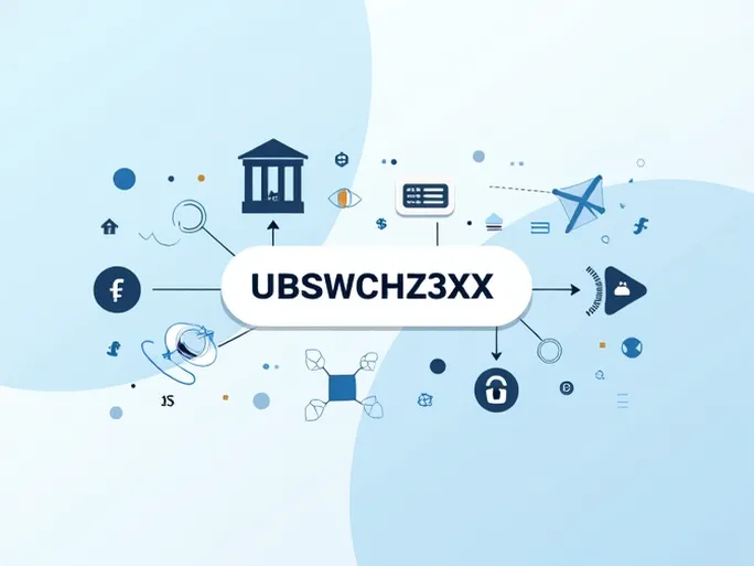 国际汇款必备解密UBSWCHZ3XXX SWIFTBIC代码的奥秘