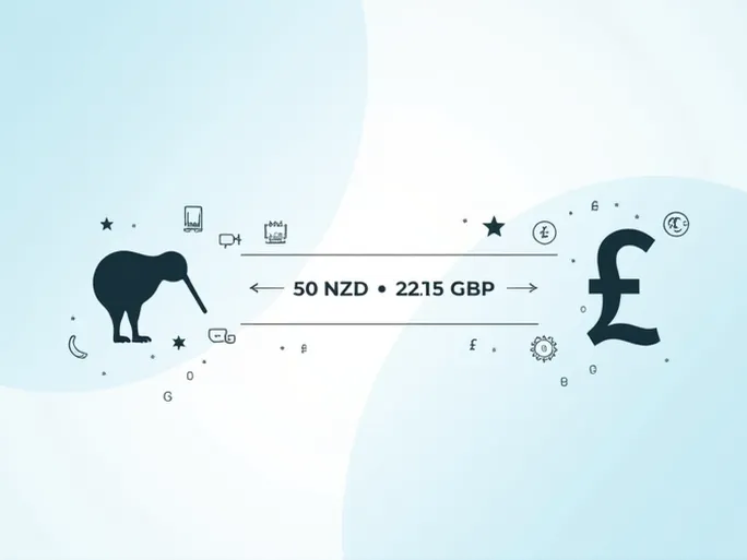 新西兰元兑英镑最新汇率分析50纽元兑换2215英镑