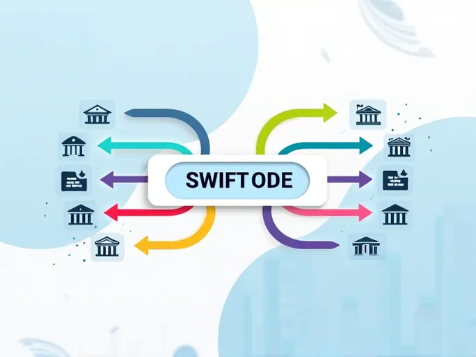 了解DUTCHBANGLA BANK PLC的SWIFTBIC代码及其重要性