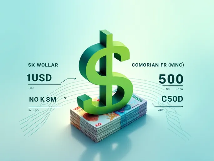 美元与科摩罗法郎汇率解析如何高效兑换500 USD