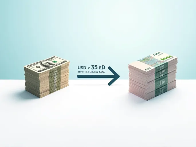 美元对苏丹镑汇率解析如何将25美元兑换为1500367苏丹镑
