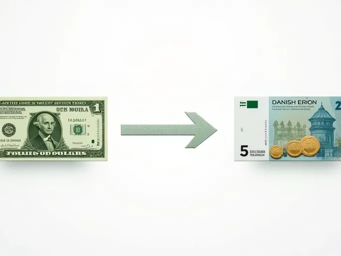 如何轻松将5美元兑换成丹麦克朗
