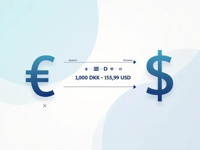 丹麦克朗与美元的汇率解析