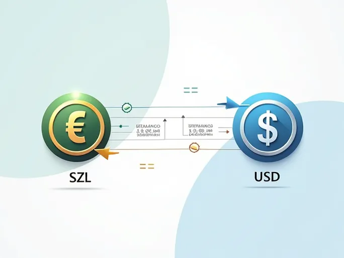 斯威士兰埃马朗戈尼与美元的汇率解析