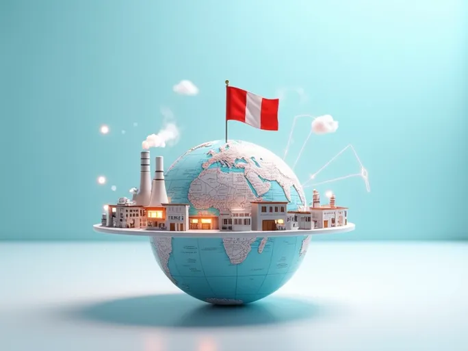 秘鲁微型小型和中型企业跨境电商发展论坛赋能与展望