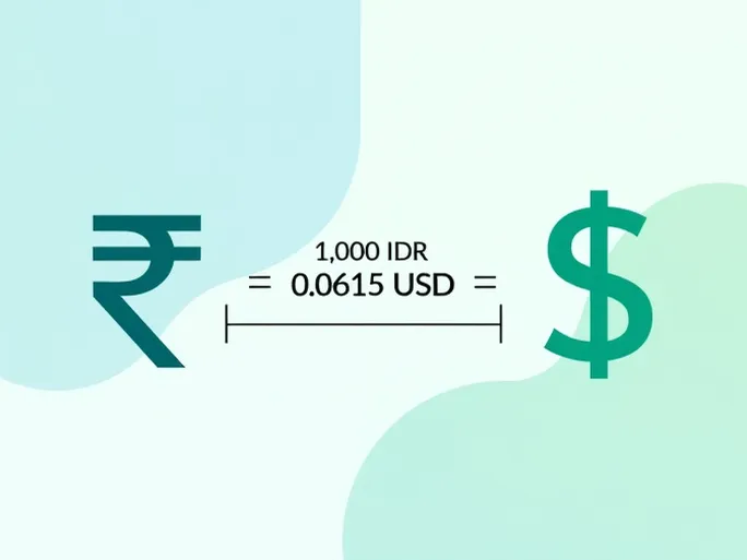 如何将印尼卢比转化为美元实时汇率解析