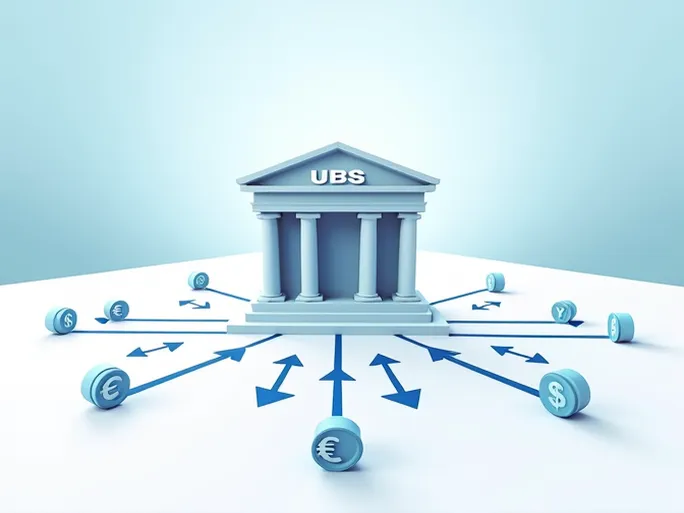 汇款无忧了解UBS瑞士银行的SWIFT码及其重要性