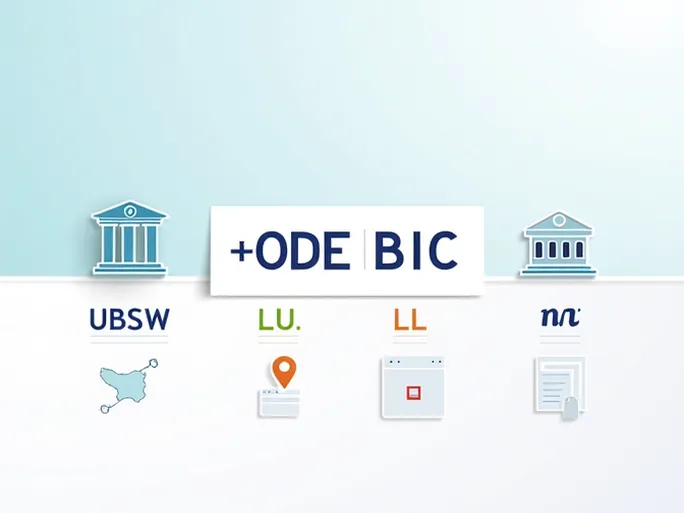 解密SWIFTBIC代码了解UBS EUROPE SE在卢森堡的标识