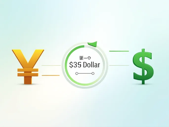 日元兑美元汇率最新解析5日元能换多少美元