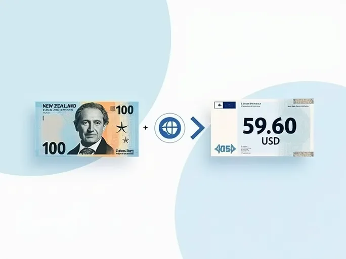 如何将100纽元兑换为美元获取实时汇率信息