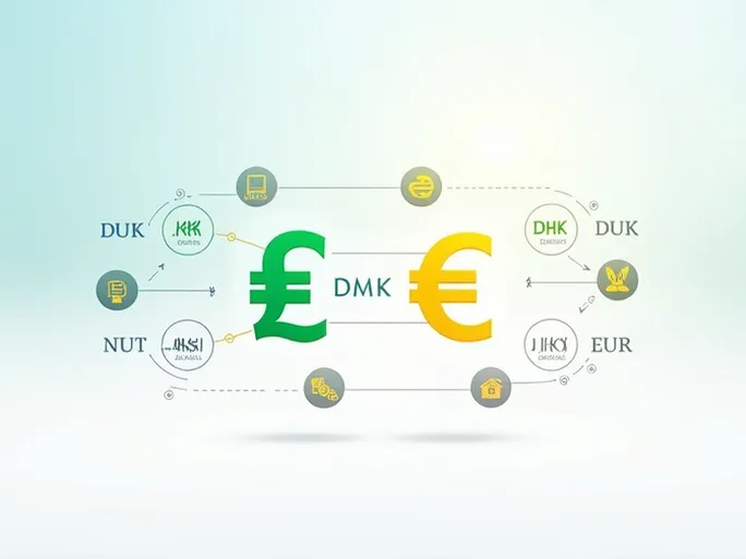 丹麦克朗兑换欧元的最新汇率解析