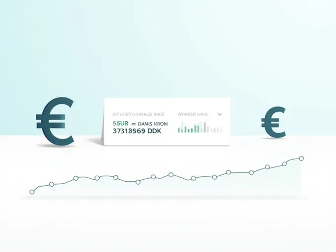 如何将欧元转换为丹麦克朗5欧元兑换最新汇率解析
