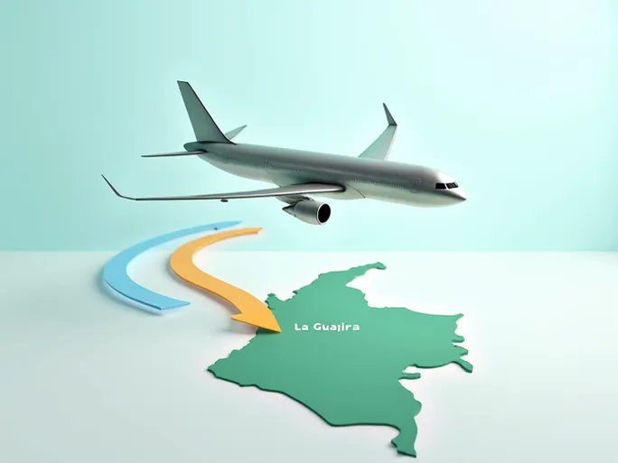 里奥阿查机场RCH哥伦比亚空运枢纽深度解析与清关指南