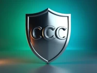 重磅升级16类产品CCC认证迎来变革安全品质再上新台阶